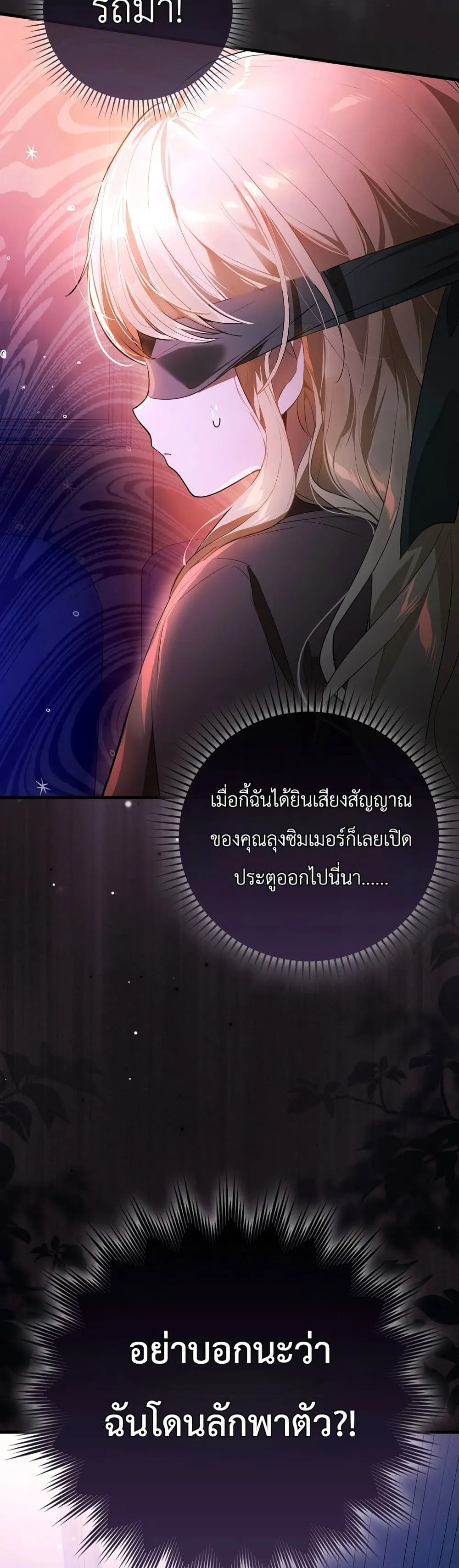 Manga-lc-com อ่านมังงะ อ่านการ์ตูน ออนไลน์ ฟรี Marked as the Tyrant’s Daughter-in-Law ตอนที่ 1 2 3 4 5 6 7 8 9 10 11 12 13 14 ฟรี ไม่มีโฆษณา Manga-lc - อ่าน มังงะ อ่าน การ์ตูน ออนไลน์ อ่านมังงะ ฟรี
