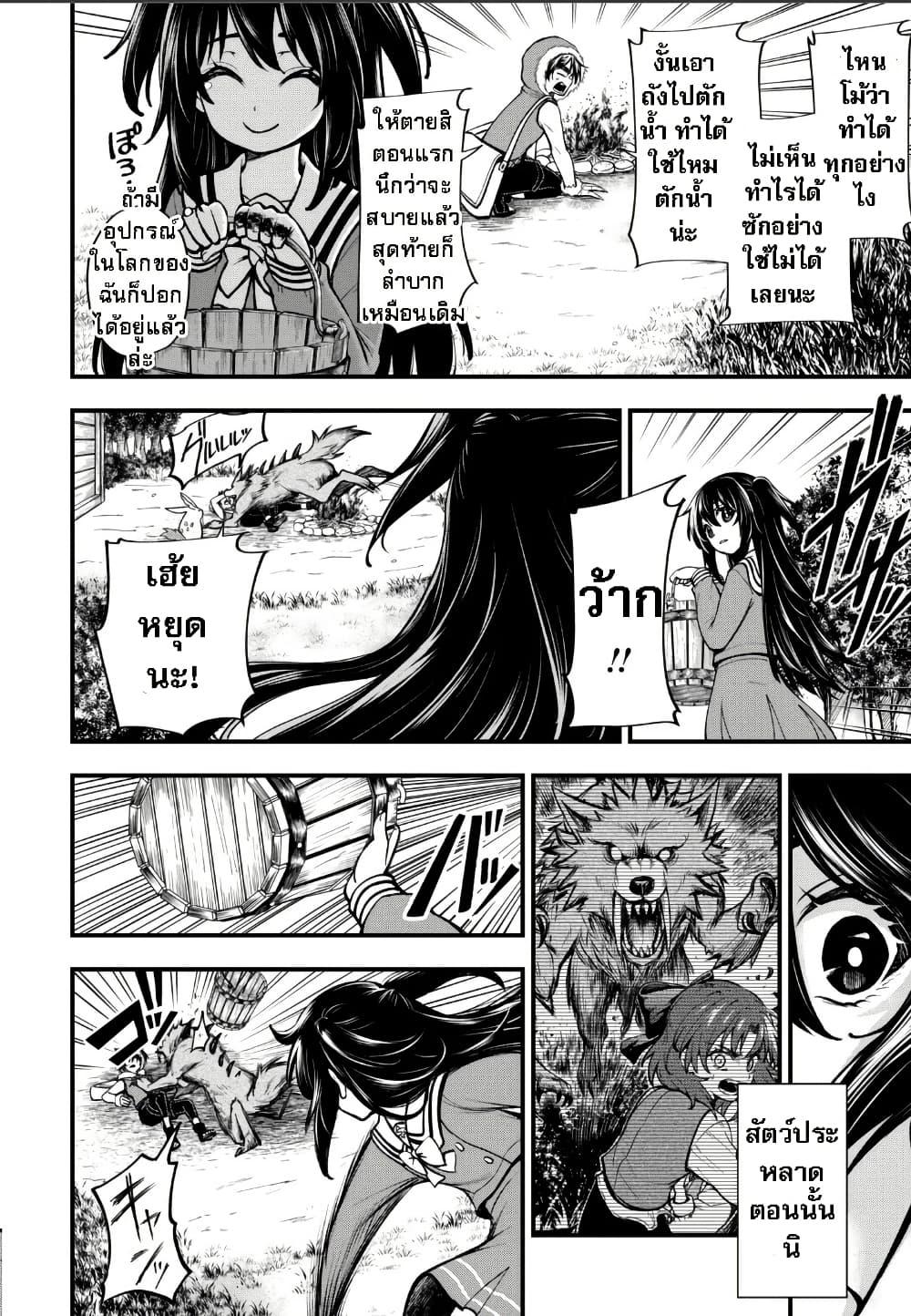 Manga-lc-com อ่านมังงะ อ่านการ์ตูน ออนไลน์ ฟรี Little Witch Radical Haruna ตอนที่ 1 2 3 4 5 6 7 8 9 10 11 12 13 14 ฟรี ไม่มีโฆษณา Manga-lc - อ่าน มังงะ อ่าน การ์ตูน ออนไลน์ อ่านมังงะ ฟรี