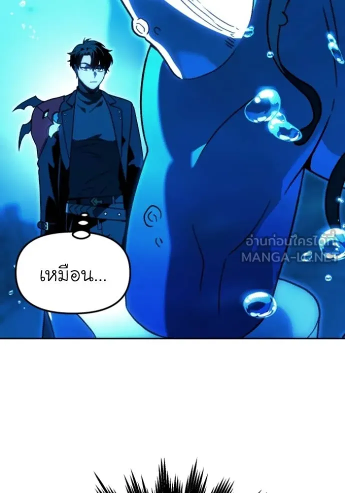 อดีตบอสหอคอย ตอนที่ 113 รูปที่ 22