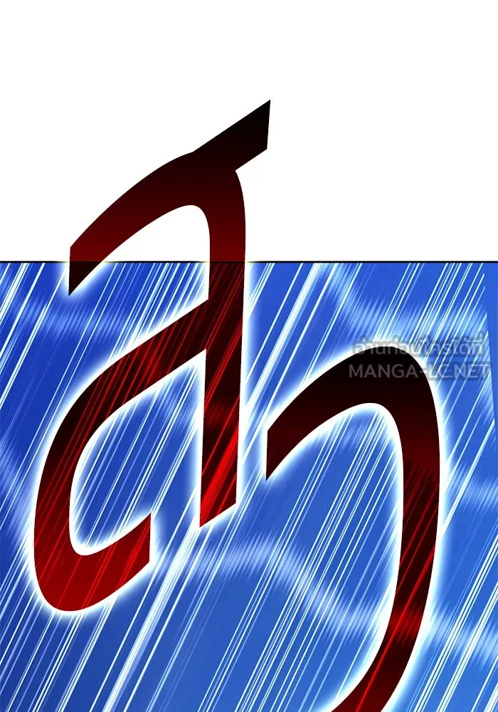 +99 ท่อนไม้พร้อมบวก ตอนที่ 59 ดิเมนชันอีตเตอร์ (7) รูปที่ 231