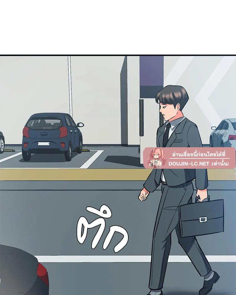 Doujin-Lc- อ่าน โดจิน มังฮวา เกาหลี ญี่ปุ่น จีน แปลไทย My Pillow Business ตอนที่ 1 2 3 4 5 6 7 8 9 10 11 12 13 14 ฟรี ไม่มีโฆษณา อ่าน โดจิน Manhwa เกาหลี ญี่ปุ่น จีน เรามีครบ คัดมาให้เน้นๆ โดจิน 18+ รับประกันความฟินโดย  Doujin Lc