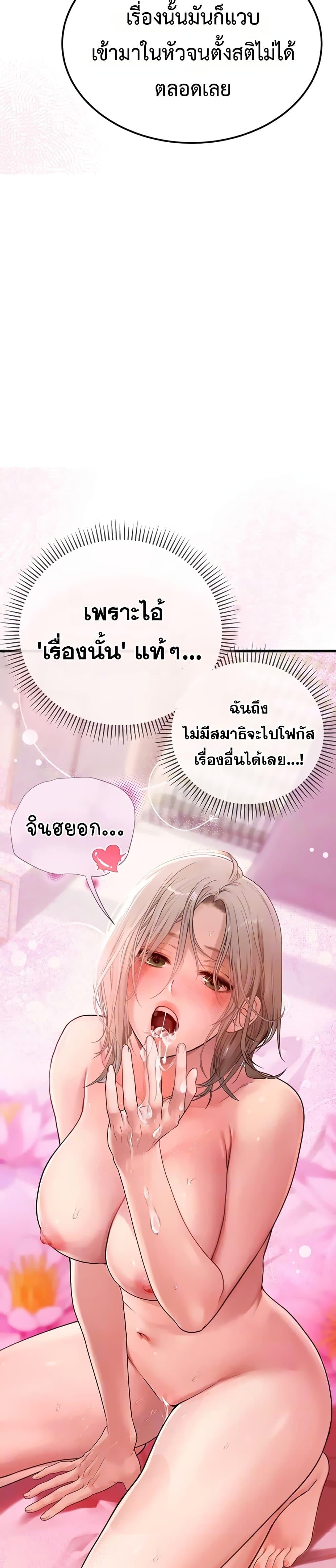 Doujin-Lc- อ่าน โดจิน มังฮวา เกาหลี ญี่ปุ่น จีน แปลไทย S Matching ตอนที่ 1 2 3 4 5 6 7 8 9 10 11 12 13 14 ฟรี ไม่มีโฆษณา อ่าน โดจิน Manhwa เกาหลี ญี่ปุ่น จีน เรามีครบ คัดมาให้เน้นๆ โดจิน 18+ รับประกันความฟินโดย  Doujin Lc
