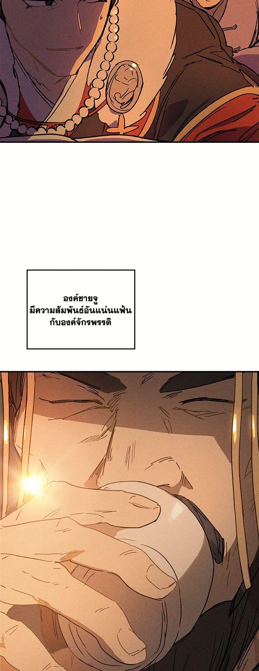 Manga-lc-com อ่านมังงะ อ่านการ์ตูน ออนไลน์ ฟรี Chronicles Of The Martial God’s Return ตอนที่ 1 2 3 4 5 6 7 8 9 10 11 12 13 14 ฟรี ไม่มีโฆษณา Manga-lc - อ่าน มังงะ อ่าน การ์ตูน ออนไลน์ อ่านมังงะ ฟรี