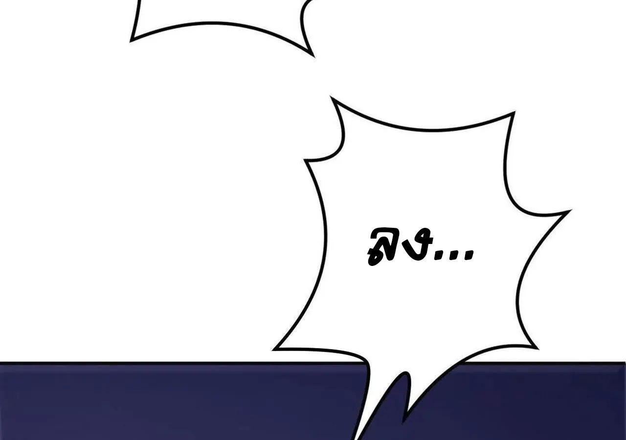 Unparalleled in the Online Gaming World ยอดคน ณ โลกออนไลน_ ตอนที่ ตอนที่ 35 รูปที่ 11