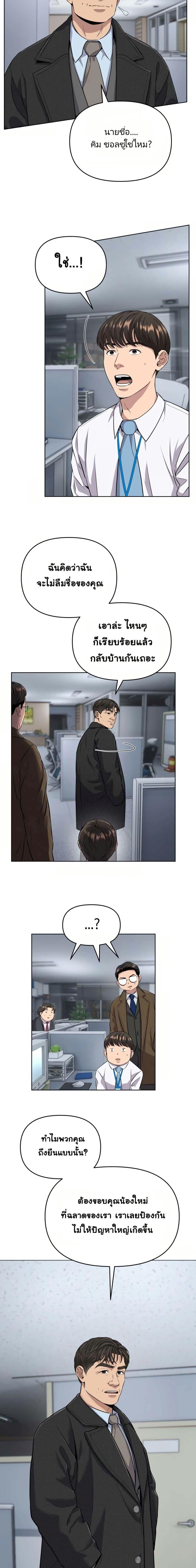 Manga-lc-com อ่านมังงะ อ่านการ์ตูน ออนไลน์ ฟรี New Employee Kim Chul-Soo ตอนที่ 1 2 3 4 5 6 7 8 9 10 11 12 13 14 ฟรี ไม่มีโฆษณา Manga-lc - อ่าน มังงะ อ่าน การ์ตูน ออนไลน์ อ่านมังงะ ฟรี