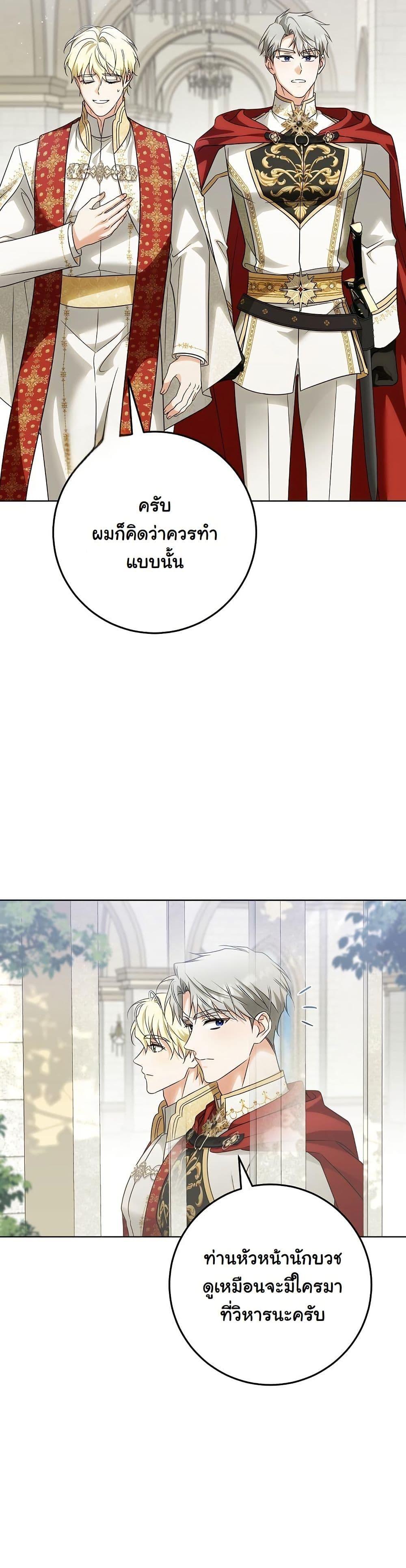 Manga-lc-com อ่านมังงะ อ่านการ์ตูน ออนไลน์ ฟรี I Will Buy Divine Power With Money! ตอนที่ 1 2 3 4 5 6 7 8 9 10 11 12 13 14 ฟรี ไม่มีโฆษณา Manga-lc - อ่าน มังงะ อ่าน การ์ตูน ออนไลน์ อ่านมังงะ ฟรี