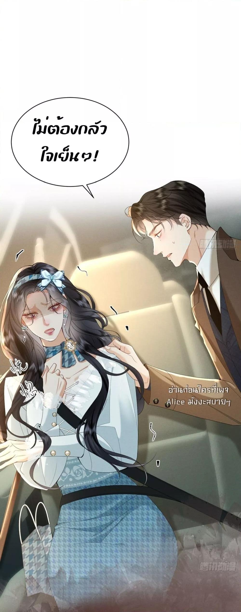 Manga-lc-com อ่านมังงะ อ่านการ์ตูน ออนไลน์ ฟรี TheDuke’sdaug ตอนที่ 1 2 3 4 5 6 7 8 9 10 11 12 13 14 ฟรี ไม่มีโฆษณา Manga-lc - อ่าน มังงะ อ่าน การ์ตูน ออนไลน์ อ่านมังงะ ฟรี