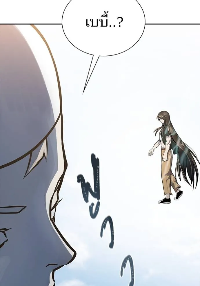 ทาวเวอร์ออฟก๊อด หอคอ ตอนที่ 648 รูปที่ 8