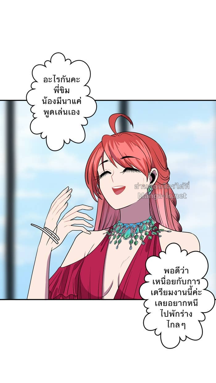 Doujin-Lc- อ่าน โดจิน มังฮวา เกาหลี ญี่ปุ่น จีน แปลไทย Take My Money รักนี้...มีเปย์ ตอนที่ 1 2 3 4 5 6 7 8 9 10 11 12 13 14 ฟรี ไม่มีโฆษณา อ่าน โดจิน Manhwa เกาหลี ญี่ปุ่น จีน เรามีครบ คัดมาให้เน้นๆ โดจิน 18+ รับประกันความฟินโดย Doujin Lc