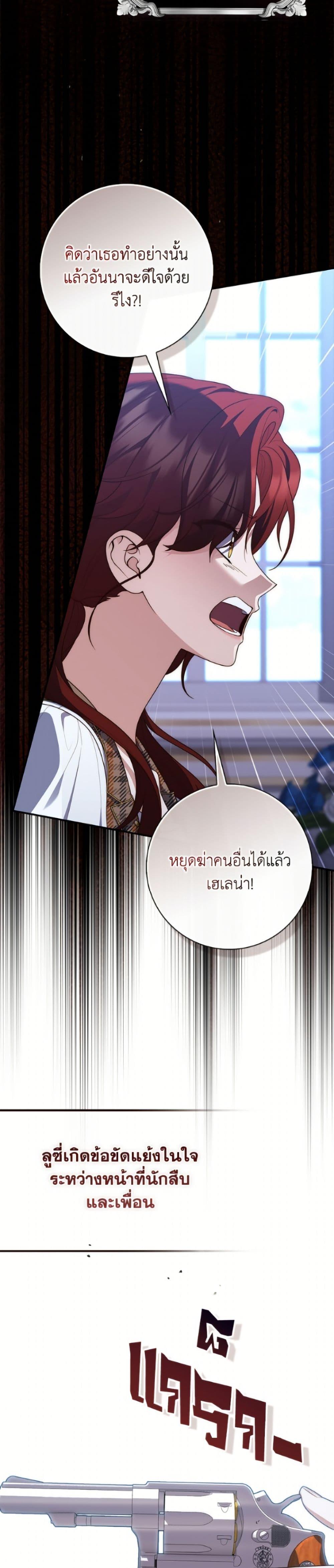 Manga-lc-com อ่านมังงะ อ่านการ์ตูน ออนไลน์ ฟรี Fortune-Telling Lady ตอนที่ 1 2 3 4 5 6 7 8 9 10 11 12 13 14 ฟรี ไม่มีโฆษณา Manga-lc - อ่าน มังงะ อ่าน การ์ตูน ออนไลน์ อ่านมังงะ ฟรี