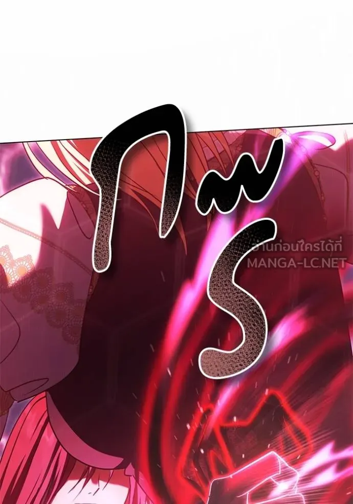 ทางหลุดพ้นของ ตอนที่ 85 รูปที่ 8