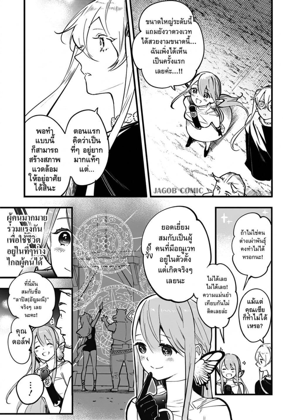 Manga-lc-com อ่านมังงะ อ่านการ์ตูน ออนไลน์ ฟรี Eiyuu Shoujo to Noroware no Ginki ตอนที่ 1 2 3 4 5 6 7 8 9 10 11 12 13 14 ฟรี ไม่มีโฆษณา Manga-lc - อ่าน มังงะ อ่าน การ์ตูน ออนไลน์ อ่านมังงะ ฟรี