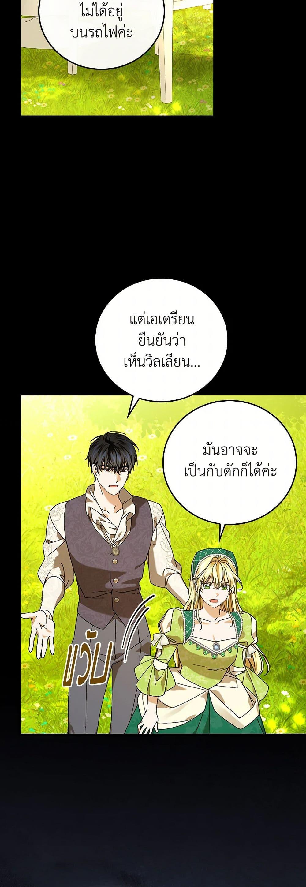 Manga-lc-com อ่านมังงะ อ่านการ์ตูน ออนไลน์ ฟรี The Perfect Plan for a Fairy-Tale Ending ตอนที่ 1 2 3 4 5 6 7 8 9 10 11 12 13 14 ฟรี ไม่มีโฆษณา Manga-lc - อ่าน มังงะ อ่าน การ์ตูน ออนไลน์ อ่านมังงะ ฟรี