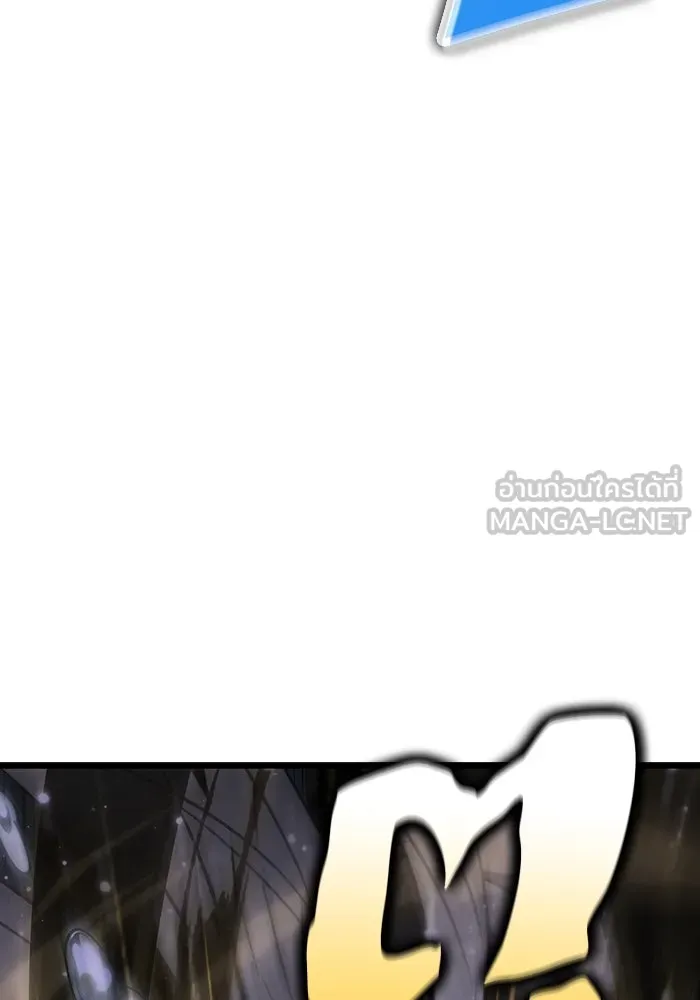 หลังวันสิ้นโลก ตอนที่ 53 รูปที่ 42
