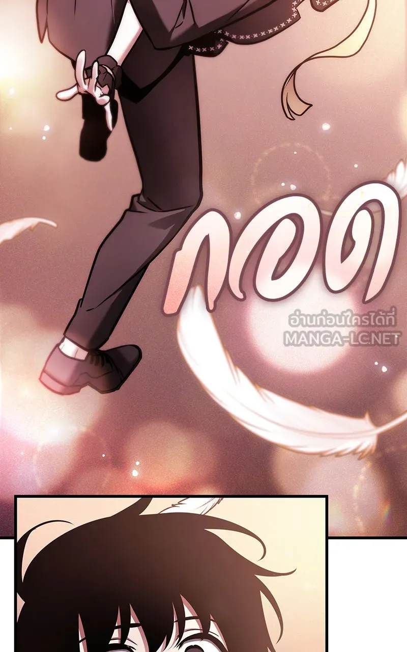 Omniscient Reader อ่านชะตาวันสิ้นโลก ตอนที่ 29 งานเลี้ยงกลุ่มดาว (6) รูปที่ 33