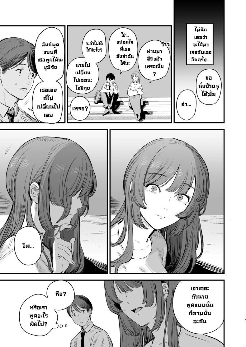 Doujin-Lc- อ่าน โดจิน มังฮวา เกาหลี ญี่ปุ่น จีน แปลไทย รสชาติอันขมขื่นของความรักที่เสียไป [Hokuro o Wasureruna. (siu)] Hatsukoi wa Nigai Seishun no Aji The Bitter Taste Of Lost Love ตอนที่ 1 2 3 4 5 6 7 8 9 10 11 12 13 14 ฟรี ไม่มีโฆษณา อ่าน โดจิน Manhwa เกาหลี ญี่ปุ่น จีน เรามีครบ คัดมาให้เน้นๆ โดจิน 18+ รับประกันความฟินโดย  Doujin Lc