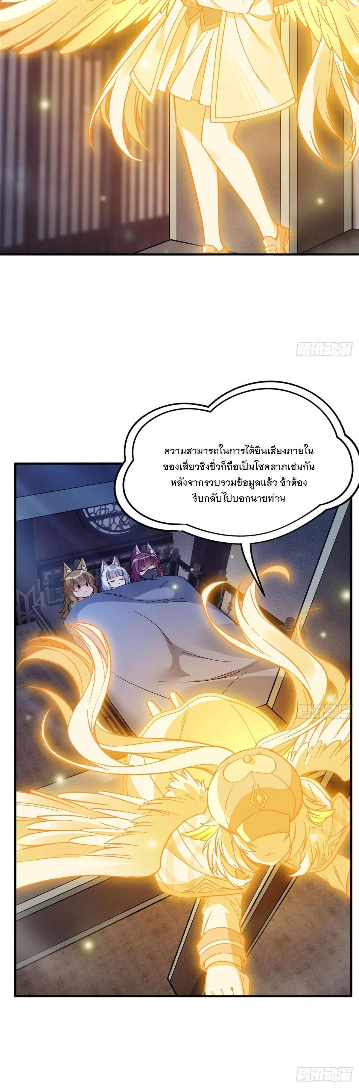 Manga-lc-com อ่านมังงะ อ่านการ์ตูน ออนไลน์ ฟรี My Female Disciples are all Future Masters of the Heavens ตอนที่ 1 2 3 4 5 6 7 8 9 10 11 12 13 14 ฟรี ไม่มีโฆษณา Manga-lc - อ่าน มังงะ อ่าน การ์ตูน ออนไลน์ อ่านมังงะ ฟรี