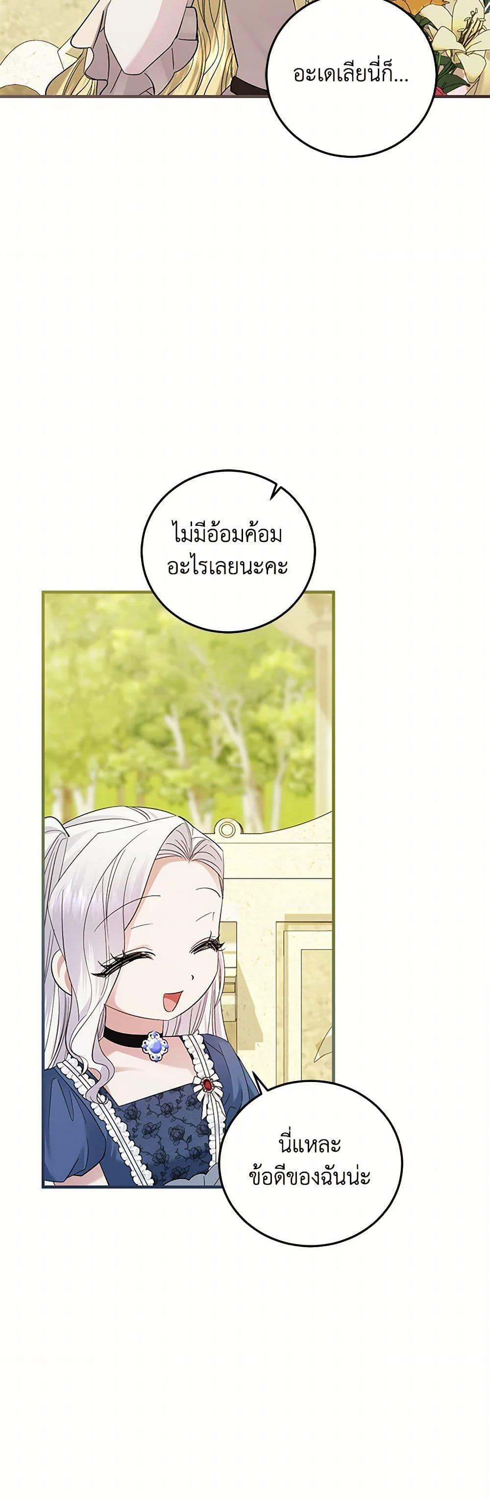 Manga-lc-com อ่านมังงะ อ่านการ์ตูน ออนไลน์ ฟรี The Hero’s Ready to Retire ตอนที่ 1 2 3 4 5 6 7 8 9 10 11 12 13 14 ฟรี ไม่มีโฆษณา Manga-lc - อ่าน มังงะ อ่าน การ์ตูน ออนไลน์ อ่านมังงะ ฟรี