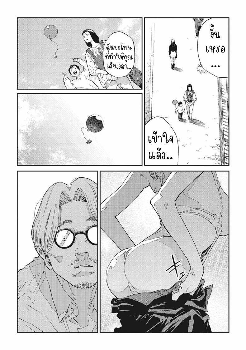 Doujin-Lc- อ่าน โดจิน มังฮวา เกาหลี ญี่ปุ่น จีน แปลไทย ฮาโตบะซังกับซารุยามะคุง [Gurida] Hatoba-san to Saruyama-kun Hatoba and Saruyama ตอนที่ 1 2 3 4 5 6 7 8 9 10 11 12 13 14 ฟรี ไม่มีโฆษณา อ่าน โดจิน Manhwa เกาหลี ญี่ปุ่น จีน เรามีครบ คัดมาให้เน้นๆ โดจิน 18+ รับประกันความฟินโดย  Doujin Lc
