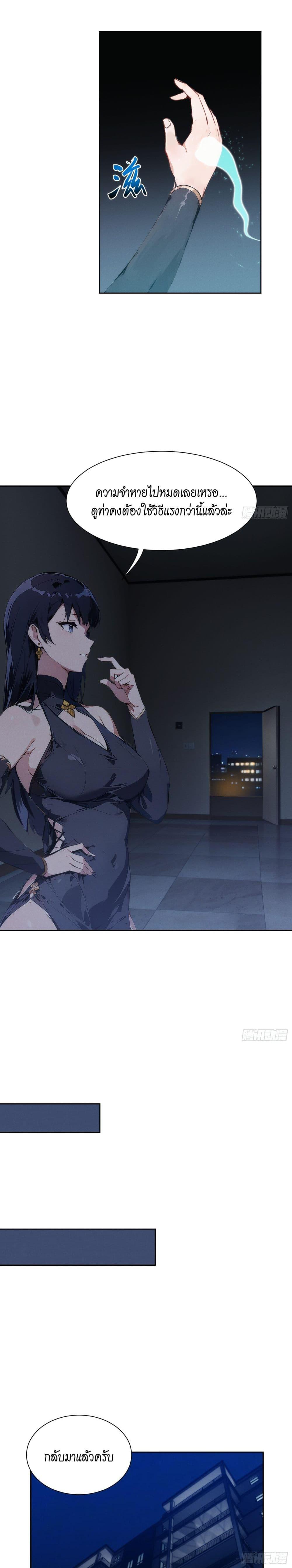 Manga-lc-com อ่านมังงะ อ่านการ์ตูน ออนไลน์ ฟรี I Became a White Impermanence ตอนที่ 1 2 3 4 5 6 7 8 9 10 11 12 13 14 ฟรี ไม่มีโฆษณา Manga-lc - อ่าน มังงะ อ่าน การ์ตูน ออนไลน์ อ่านมังงะ ฟรี