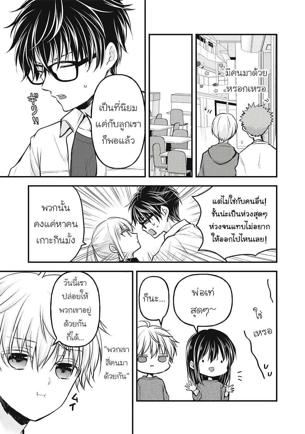 Manga-lc-com อ่านมังงะ อ่านการ์ตูน ออนไลน์ ฟรี Mijuku na Futari de Gozaimasu ga ตอนที่ 1 2 3 4 5 6 7 8 9 10 11 12 13 14 ฟรี ไม่มีโฆษณา Manga-lc - อ่าน มังงะ อ่าน การ์ตูน ออนไลน์ อ่านมังงะ ฟรี