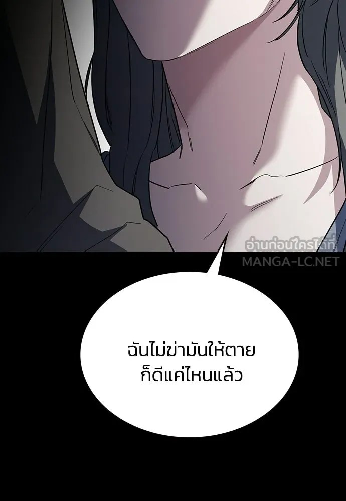 รักแล้วห้ามเลิก ตอนที่ 56 รูปที่ 132