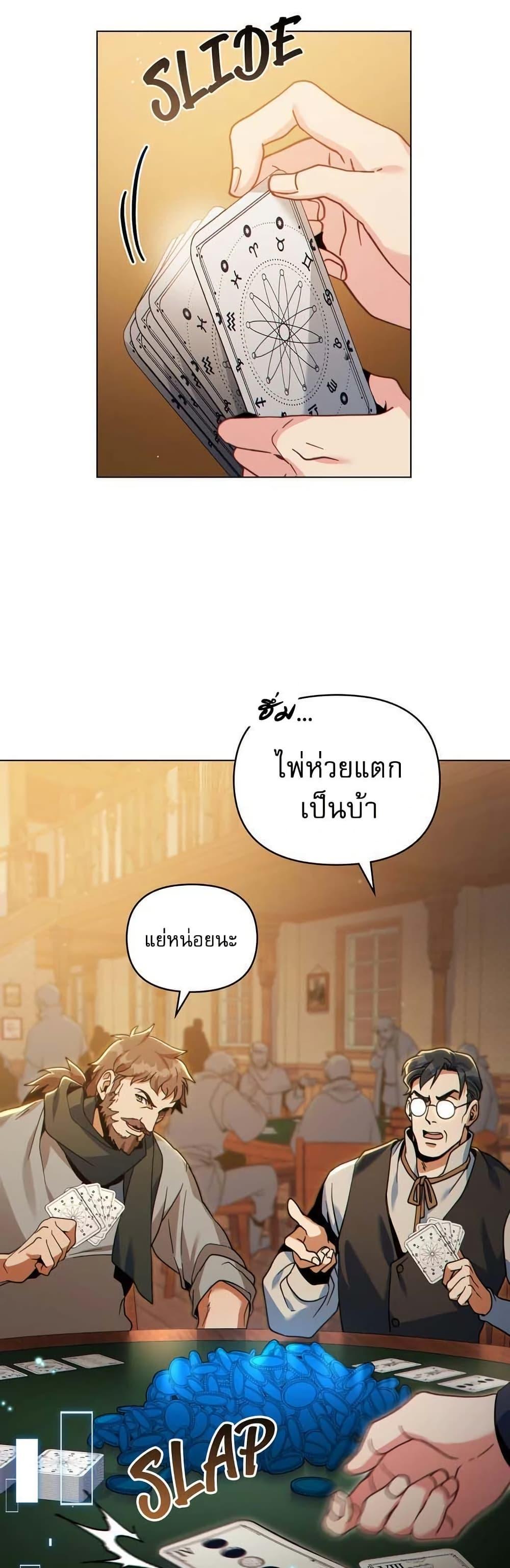 Manga-lc-com อ่านมังงะ อ่านการ์ตูน ออนไลน์ ฟรี I Can See Your Stats! ตอนที่ 1 2 3 4 5 6 7 8 9 10 11 12 13 14 ฟรี ไม่มีโฆษณา Manga-lc - อ่าน มังงะ อ่าน การ์ตูน ออนไลน์ อ่านมังงะ ฟรี