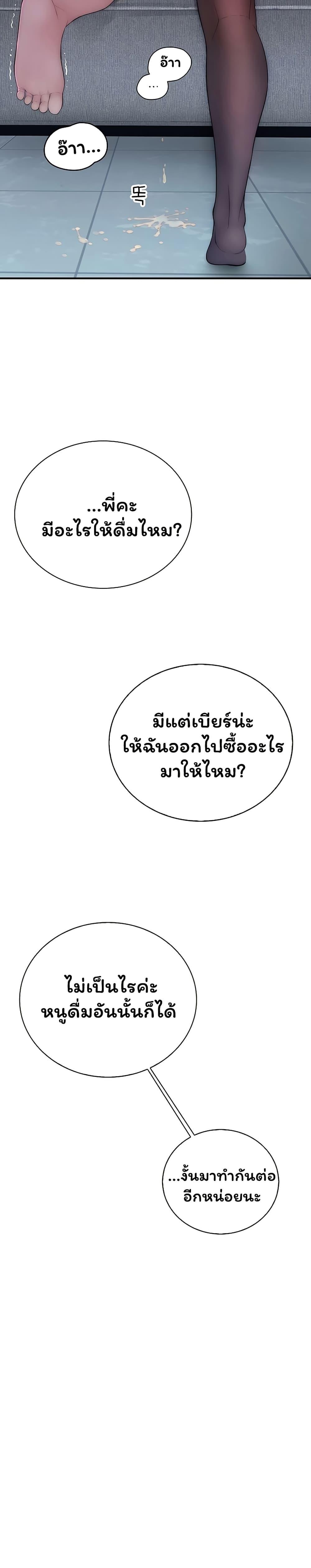 Doujin-Lc- อ่าน โดจิน มังฮวา เกาหลี ญี่ปุ่น จีน แปลไทย Scumbag ตอนที่ 1 2 3 4 5 6 7 8 9 10 11 12 13 14 ฟรี ไม่มีโฆษณา อ่าน โดจิน Manhwa เกาหลี ญี่ปุ่น จีน เรามีครบ คัดมาให้เน้นๆ โดจิน 18+ รับประกันความฟินโดย  Doujin Lc