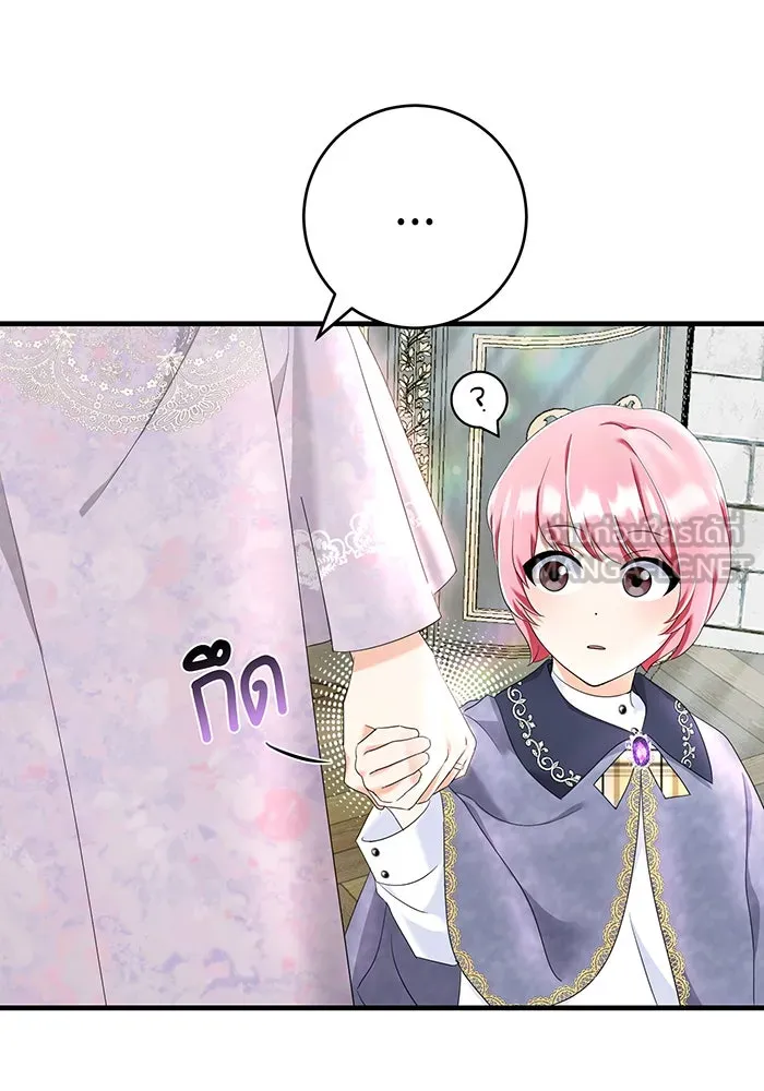 นางร้ายที่ไหนจะมีคุณธรรม ตอนที่ 85 รูปที่ 120