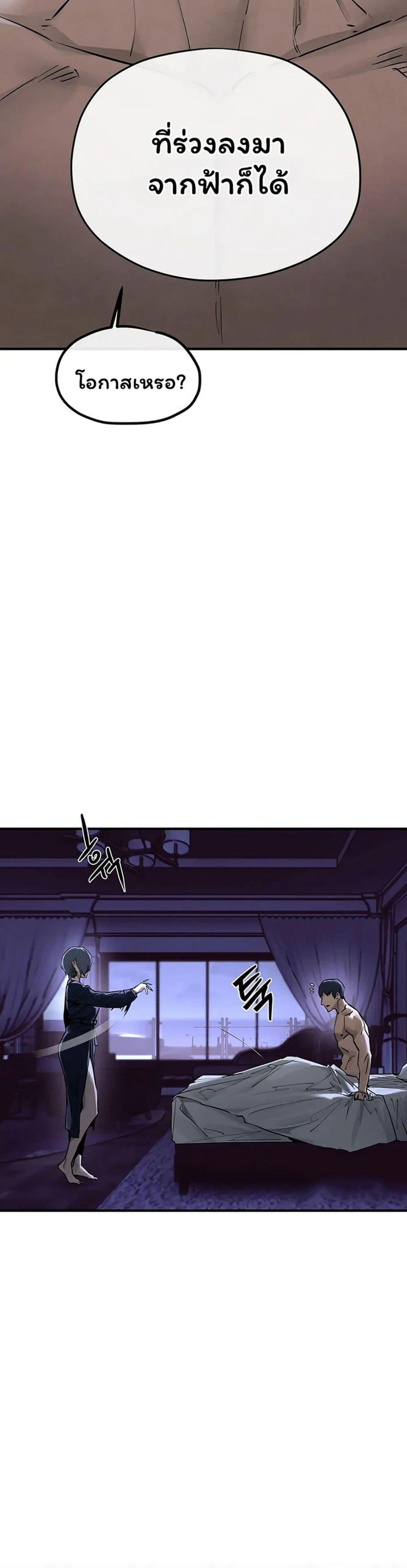 Doujin-Lc- อ่าน โดจิน มังฮวา เกาหลี ญี่ปุ่น จีน แปลไทย Moby Dick ตอนที่ 1 2 3 4 5 6 7 8 9 10 11 12 13 14 ฟรี ไม่มีโฆษณา อ่าน โดจิน Manhwa เกาหลี ญี่ปุ่น จีน เรามีครบ คัดมาให้เน้นๆ โดจิน 18+ รับประกันความฟินโดย  Doujin Lc