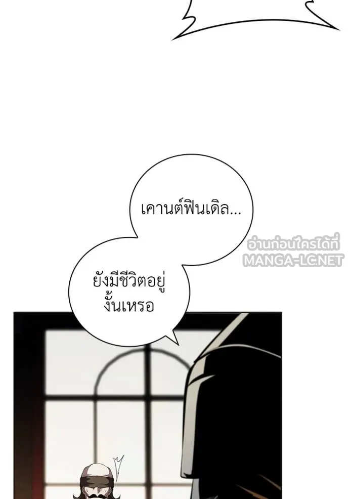 เกิดใหม่ในร่างดยุก ตอนที่ 106 รูปที่ 98