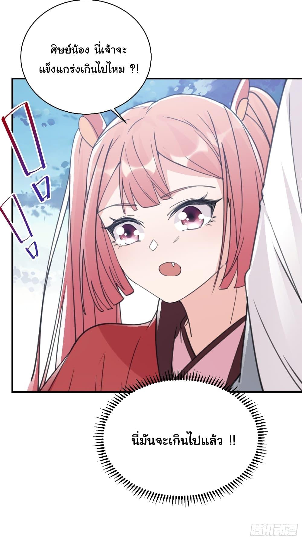 Manga-lc-com อ่านมังงะ อ่านการ์ตูน ออนไลน์ ฟรี Cultivating Immortality Requires a Rich Woman ตอนที่ 1 2 3 4 5 6 7 8 9 10 11 12 13 14 ฟรี ไม่มีโฆษณา Manga-lc - อ่าน มังงะ อ่าน การ์ตูน ออนไลน์ อ่านมังงะ ฟรี