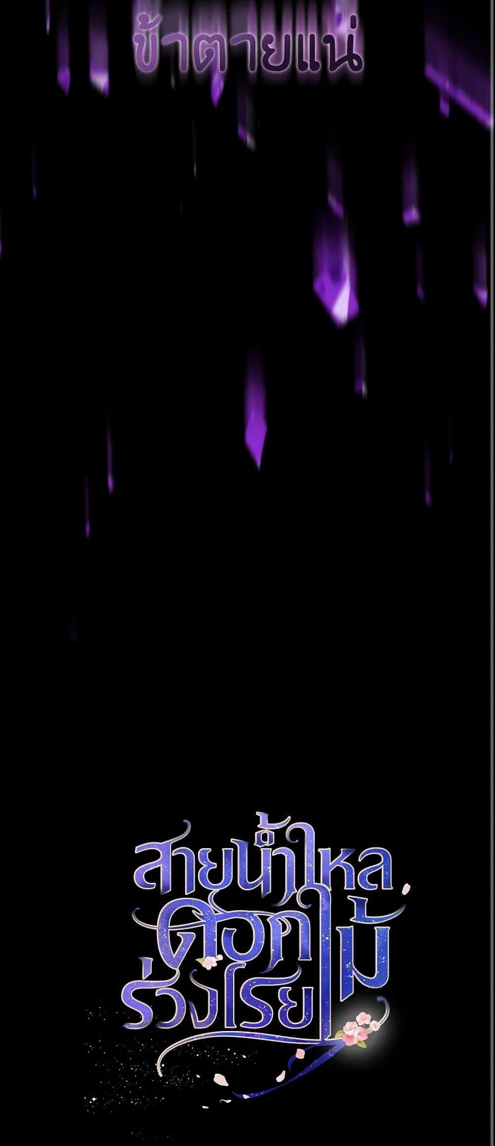 Manga-lc-com อ่านมังงะ อ่านการ์ตูน ออนไลน์ ฟรี Falling Flower, Flowing Water ตอนที่ 1 2 3 4 5 6 7 8 9 10 11 12 13 14 ฟรี ไม่มีโฆษณา Manga-lc - อ่าน มังงะ อ่าน การ์ตูน ออนไลน์ อ่านมังงะ ฟรี