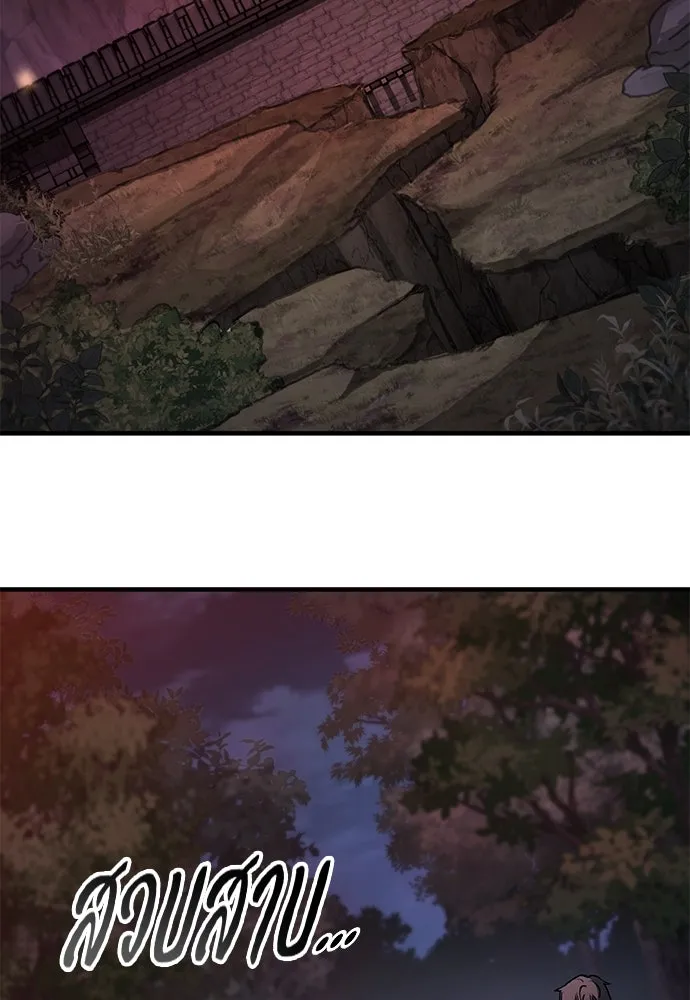 อัศวินวันเดียว ตอนที่ 49 รูปที่ 37