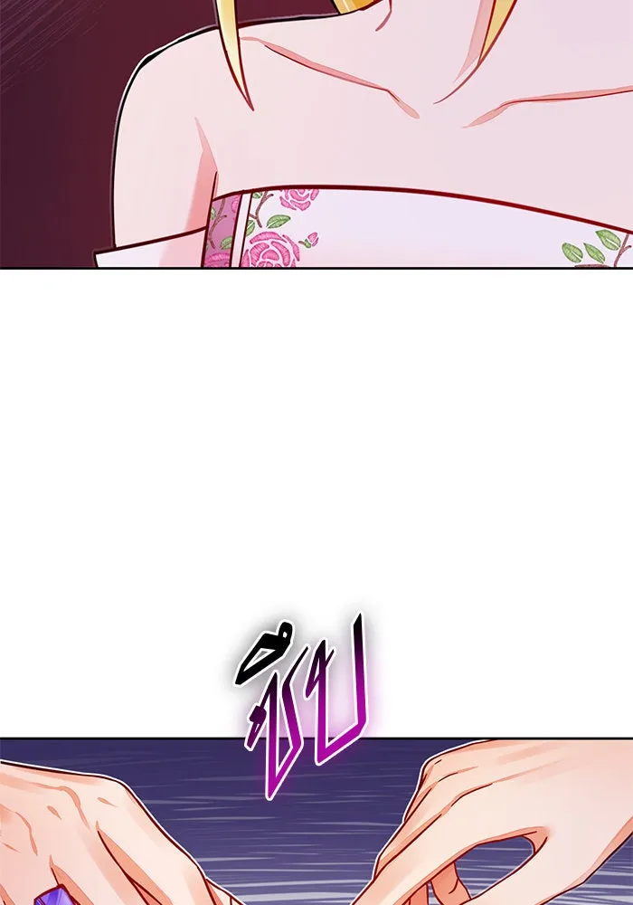 บุตรีดยุกขอไม่แต่งงานbrกับหนุ่มในฝัน ตอนที่ 38 รูปที่ 113