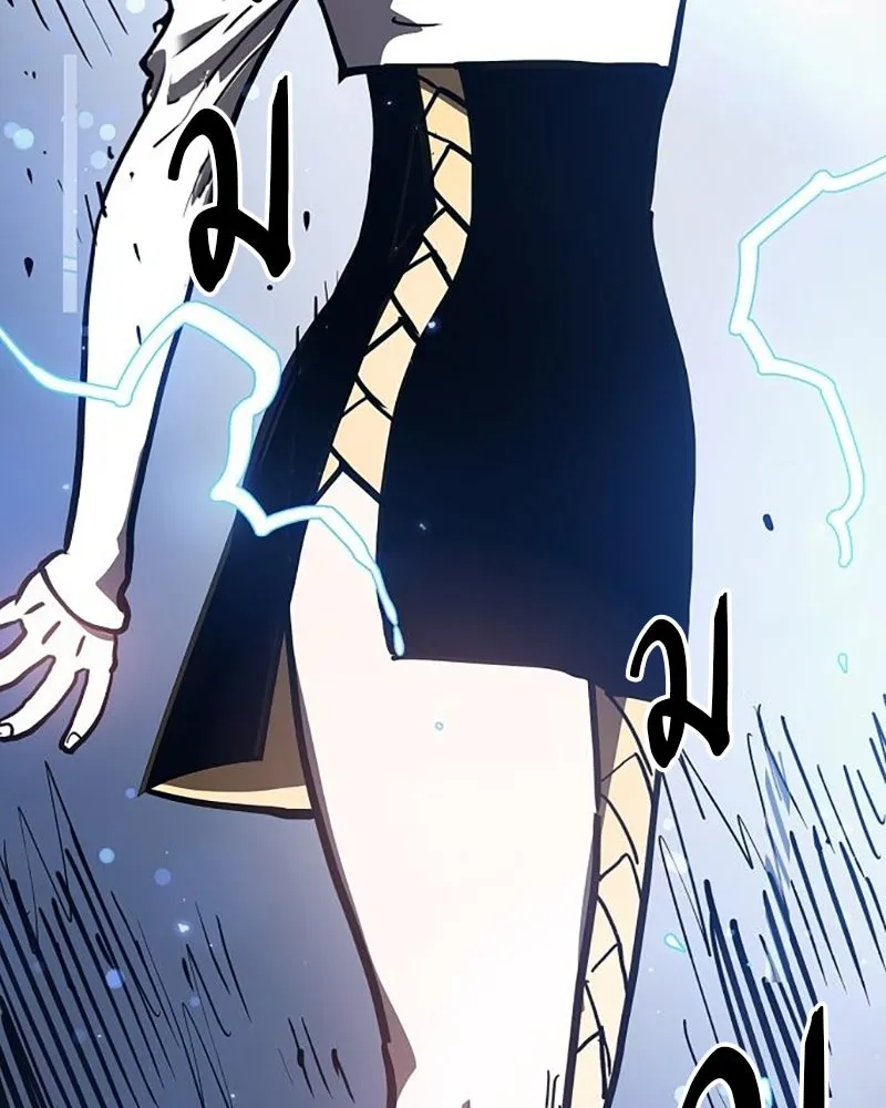 Player ตอนที่ 216 รูปที่ 157