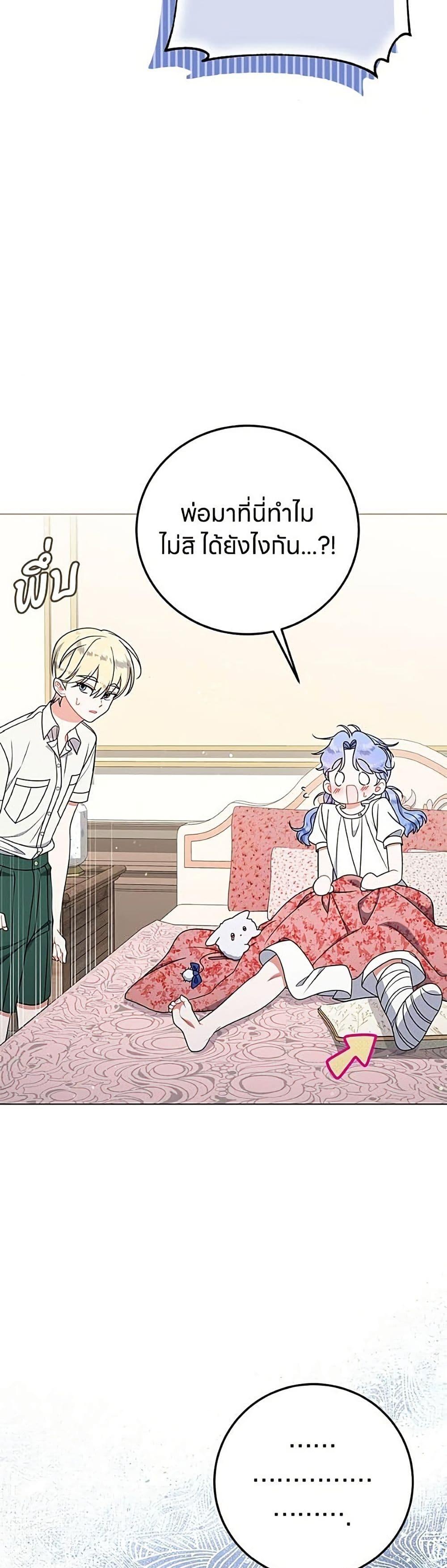 Manga-lc-com อ่านมังงะ อ่านการ์ตูน ออนไลน์ ฟรี This Wasn’t in My Adoption Plan ตอนที่ 1 2 3 4 5 6 7 8 9 10 11 12 13 14 ฟรี ไม่มีโฆษณา Manga-lc - อ่าน มังงะ อ่าน การ์ตูน ออนไลน์ อ่านมังงะ ฟรี