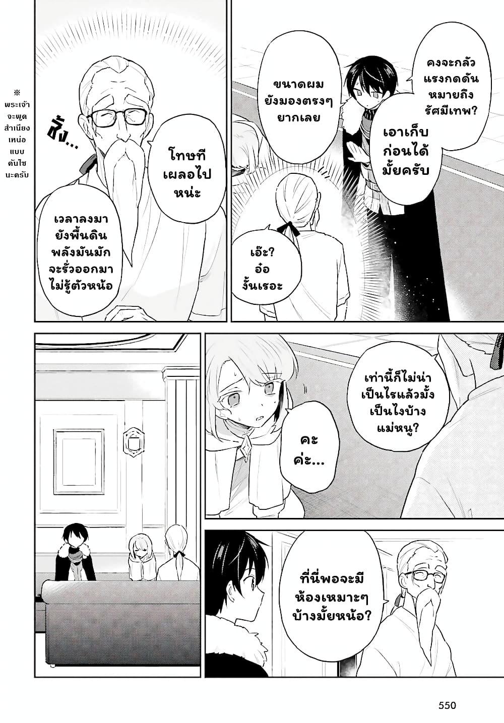 Manga-lc-com อ่านมังงะ อ่านการ์ตูน ออนไลน์ ฟรี In Another World With My Smartphone ไปต่างโลกกับสมาร์ทโฟน ตอนที่ 1 2 3 4 5 6 7 8 9 10 11 12 13 14 ฟรี ไม่มีโฆษณา Manga-lc - อ่าน มังงะ อ่าน การ์ตูน ออนไลน์ อ่านมังงะ ฟรี