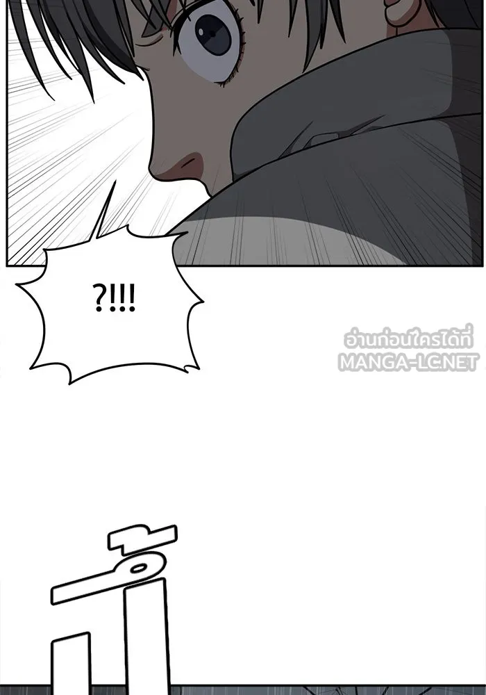 ช่วยเปลี่ยนฉันที ตอนที่ 40. แบซอนจู 6 รูปที่ 66
