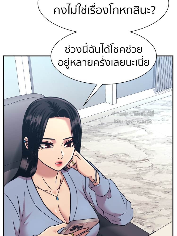 Doujin-Lc- อ่าน โดจิน มังฮวา เกาหลี ญี่ปุ่น จีน แปลไทย โคตรแกร่ง ตอนที่ 1 2 3 4 5 6 7 8 9 10 11 12 13 14 ฟรี ไม่มีโฆษณา อ่าน โดจิน Manhwa เกาหลี ญี่ปุ่น จีน เรามีครบ คัดมาให้เน้นๆ โดจิน 18+ รับประกันความฟินโดย Doujin Lc
