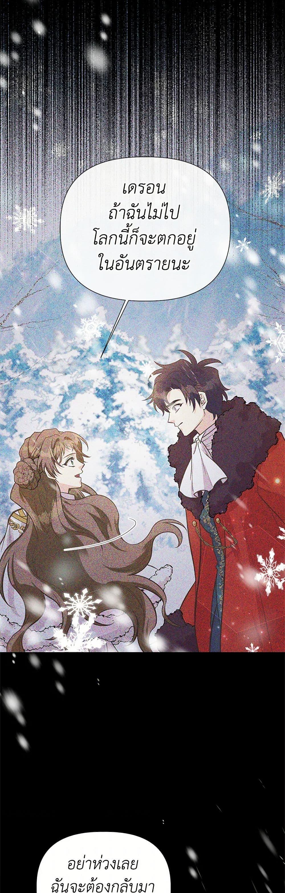 Manga-lc-com อ่านมังงะ อ่านการ์ตูน ออนไลน์ ฟรี My Sister Picked up the Male Lead ตอนที่ 1 2 3 4 5 6 7 8 9 10 11 12 13 14 ฟรี ไม่มีโฆษณา Manga-lc - อ่าน มังงะ อ่าน การ์ตูน ออนไลน์ อ่านมังงะ ฟรี