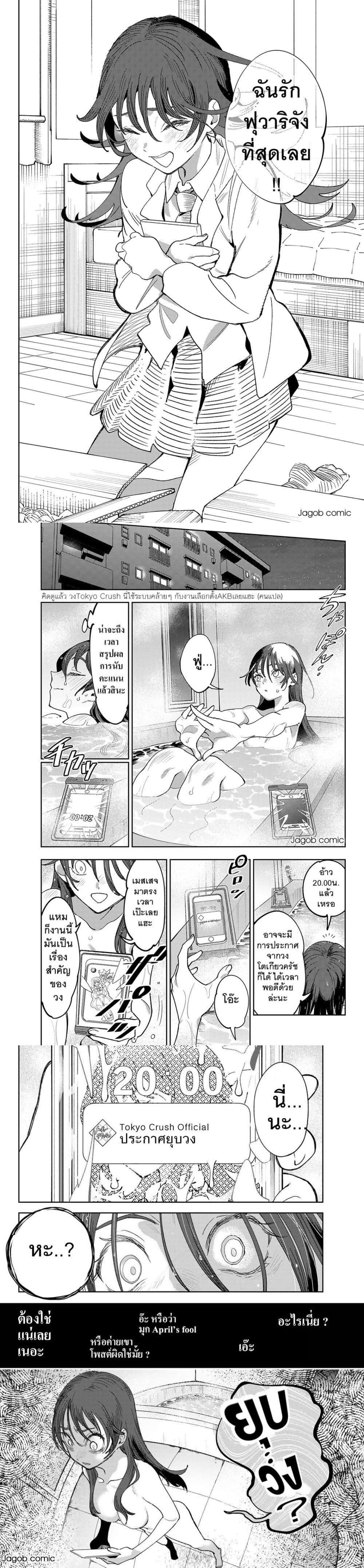 Manga-lc-com อ่านมังงะ อ่านการ์ตูน ออนไลน์ ฟรี Idolatry ตอนที่ 1 2 3 4 5 6 7 8 9 10 11 12 13 14 ฟรี ไม่มีโฆษณา Manga-lc - อ่าน มังงะ อ่าน การ์ตูน ออนไลน์ อ่านมังงะ ฟรี