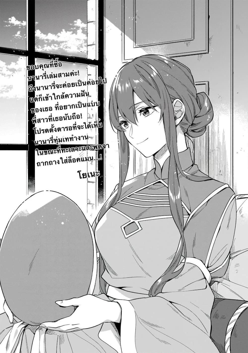 Manga-lc-com อ่านมังงะ อ่านการ์ตูน ออนไลน์ ฟรี I Want to Be a Receptionist of The Magic World! ตอนที่ 1 2 3 4 5 6 7 8 9 10 11 12 13 14 ฟรี ไม่มีโฆษณา Manga-lc - อ่าน มังงะ อ่าน การ์ตูน ออนไลน์ อ่านมังงะ ฟรี