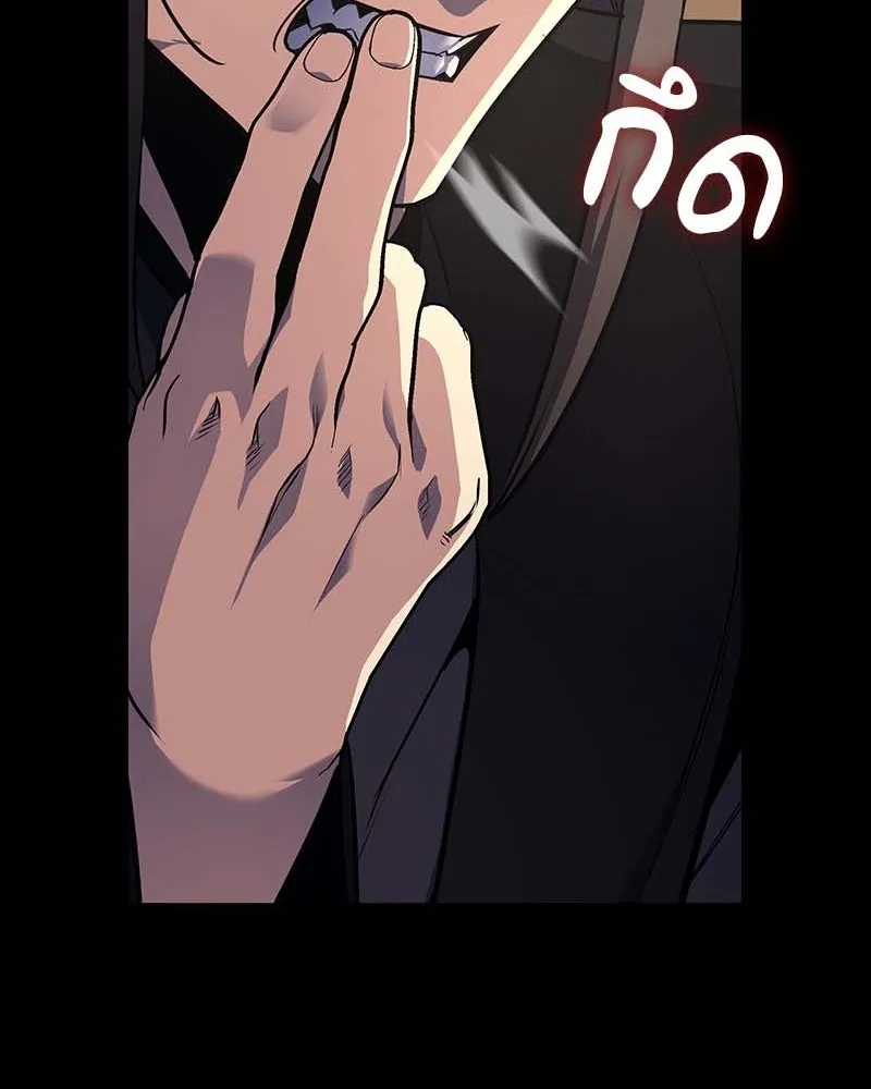 เกิดอีกทีเป็นว่าที่ประมุขลัทธิมาร ตอนที่ 120 รูปที่ 70