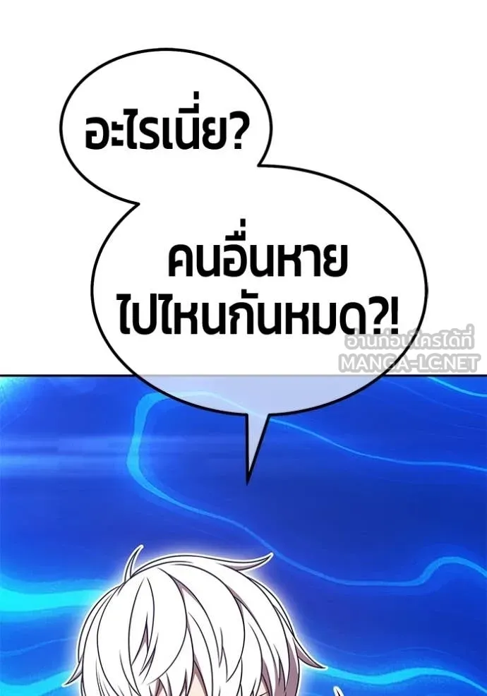 +99 ท่อนไม้ ตอนที่ 174 รูปที่ 286