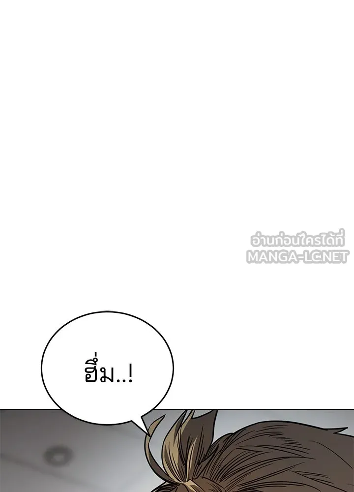 กฎเหล็กบ้านสายลับ ตอนที่ 3 รูปที่ 114