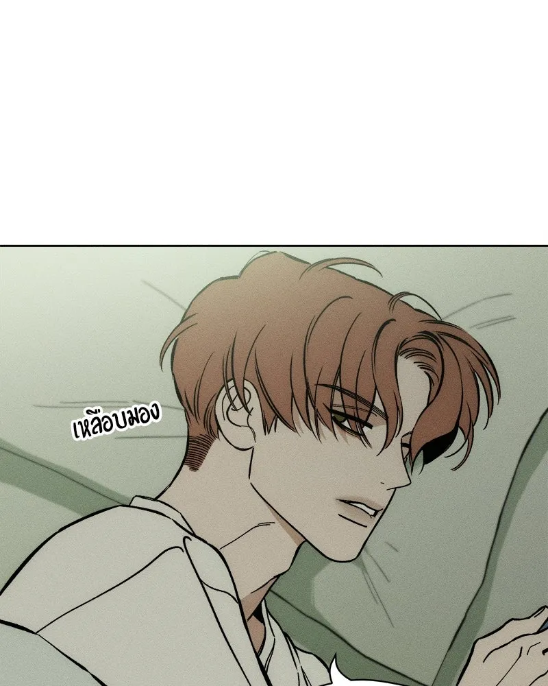 บุปผารุ่มราคะ ตอนที่ 4 รูปที่ 76