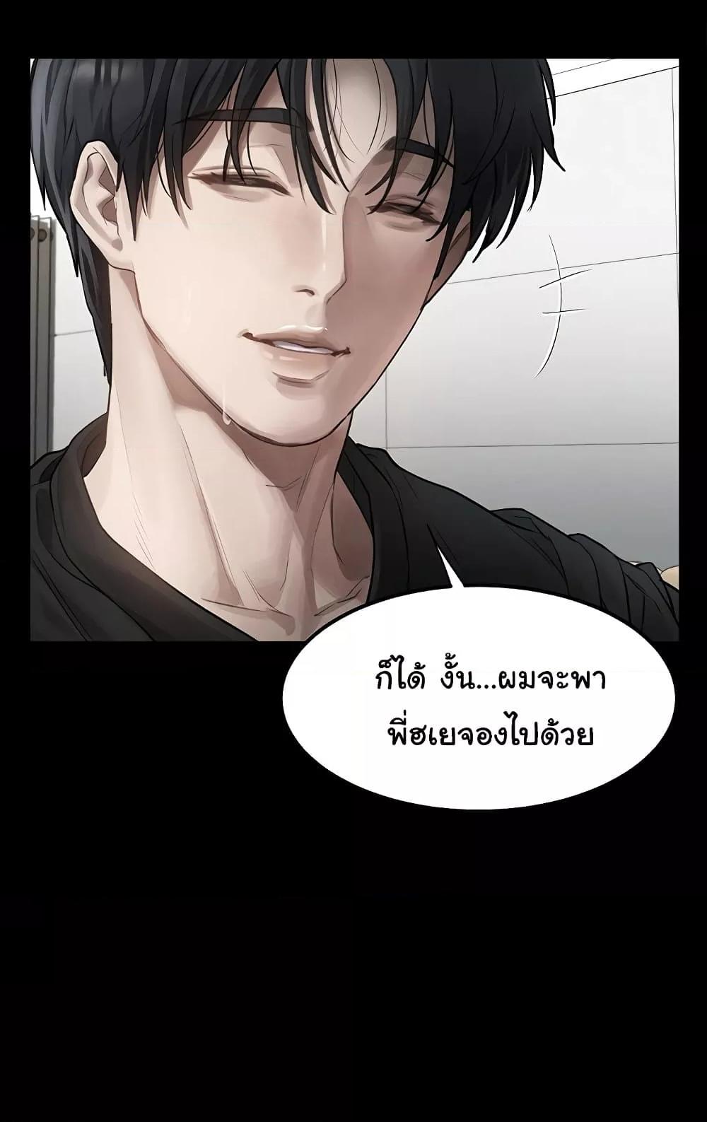 Doujin-Lc- อ่าน โดจิน มังฮวา เกาหลี ญี่ปุ่น จีน แปลไทย Dirty Talk ตอนที่ 1 2 3 4 5 6 7 8 9 10 11 12 13 14 ฟรี ไม่มีโฆษณา อ่าน โดจิน Manhwa เกาหลี ญี่ปุ่น จีน เรามีครบ คัดมาให้เน้นๆ โดจิน 18+ รับประกันความฟินโดย  Doujin Lc