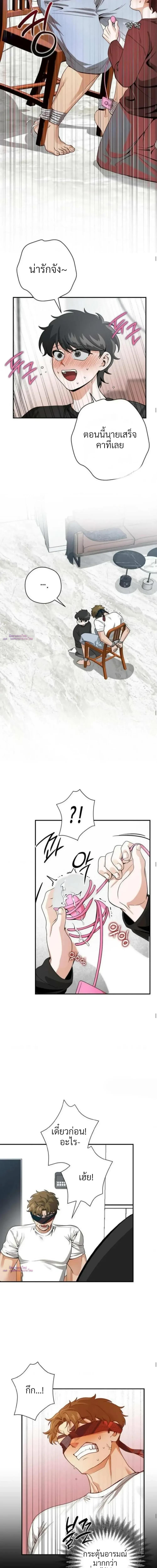 Manga-lc-com อ่านมังงะ อ่านการ์ตูน ออนไลน์ ฟรี Bully and Stalker ตอนที่ 1 2 3 4 5 6 7 8 9 10 11 12 13 14 ฟรี ไม่มีโฆษณา Manga-lc - อ่าน มังงะ อ่าน การ์ตูน ออนไลน์ อ่านมังงะ ฟรี