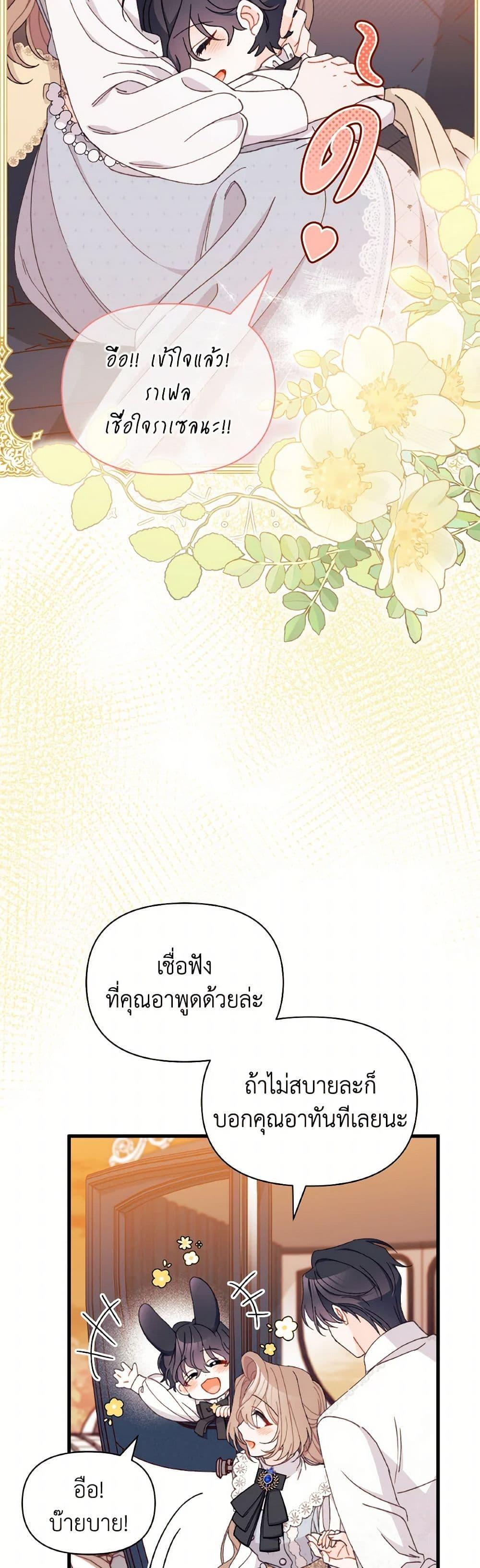 Manga-lc-com อ่านมังงะ อ่านการ์ตูน ออนไลน์ ฟรี I Found a Husband When I Picked up the Male Lead ตอนที่ 1 2 3 4 5 6 7 8 9 10 11 12 13 14 ฟรี ไม่มีโฆษณา Manga-lc - อ่าน มังงะ อ่าน การ์ตูน ออนไลน์ อ่านมังงะ ฟรี